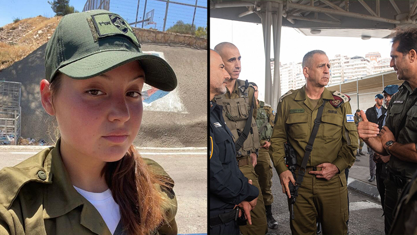 הרמטכ"ל בזירת הפיגוע שבו נהרגה נועה לזר ז"ל (צילום: דובר צה"ל) הרמטכ"ל בזירת הפיגוע בה נהרגה נועה לזר נועה לזר ז"ל