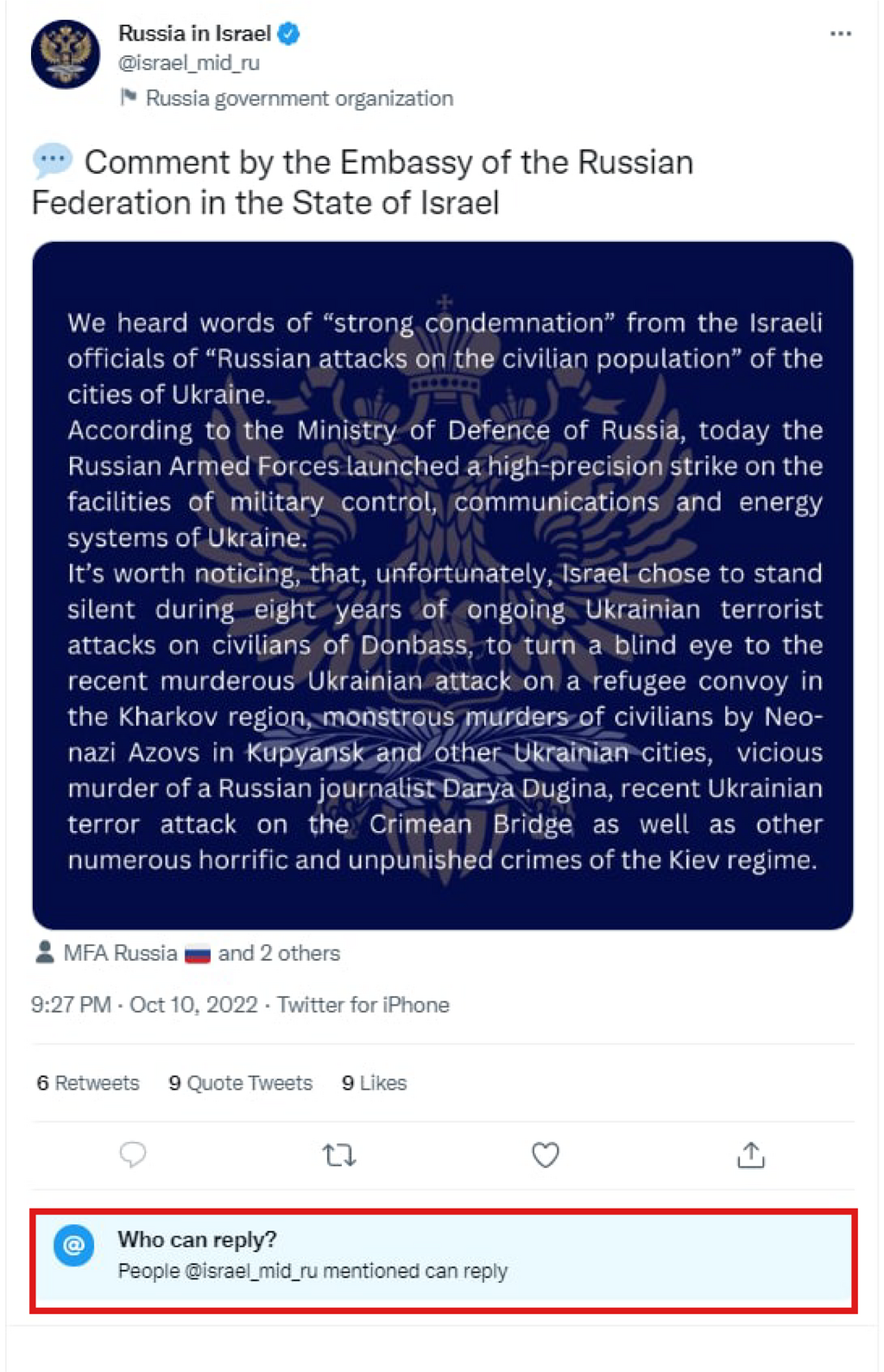 תגובת רוסיה בטוויטר לאמירה של לפיד נגד התקיפות באוקראינה - האפשרות להגיב כובתה