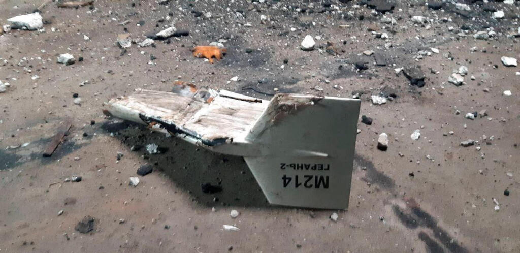 Iranian drone used by the Russian military to bomb Ukrainian cities, shot down by Ukraine's military 
