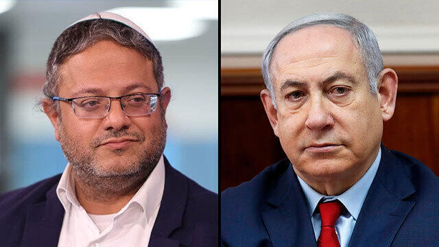 בנימין נתניהו, איתמר בן גביר 
