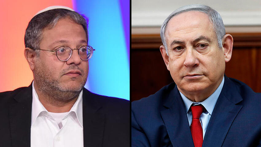 בנימין נתניהו, איתמר בן גביר 