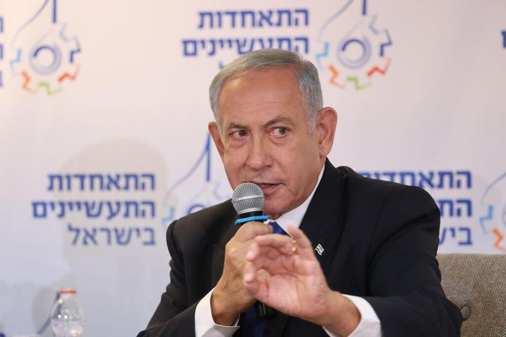 בנימין נתניהו