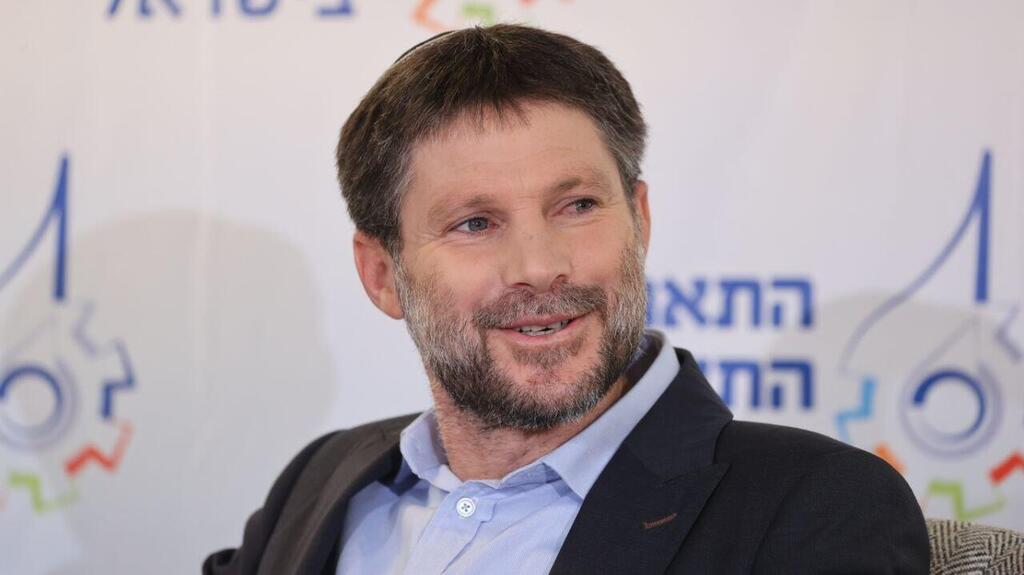 בצלאל סמוטריץ'