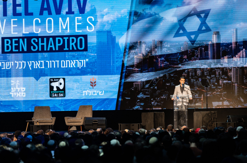 Conservative pundit Ben Shapiro speaks during a conference of Israeli conservatives in Tel Aviv, July 20, 2022 (Photo: Courtesy of Nadav Cohen Jonathan via JTA) Conservative pundit Ben Shapiro speaks during a conference of Israeli conservatives in Tel Aviv, July 20, 2022