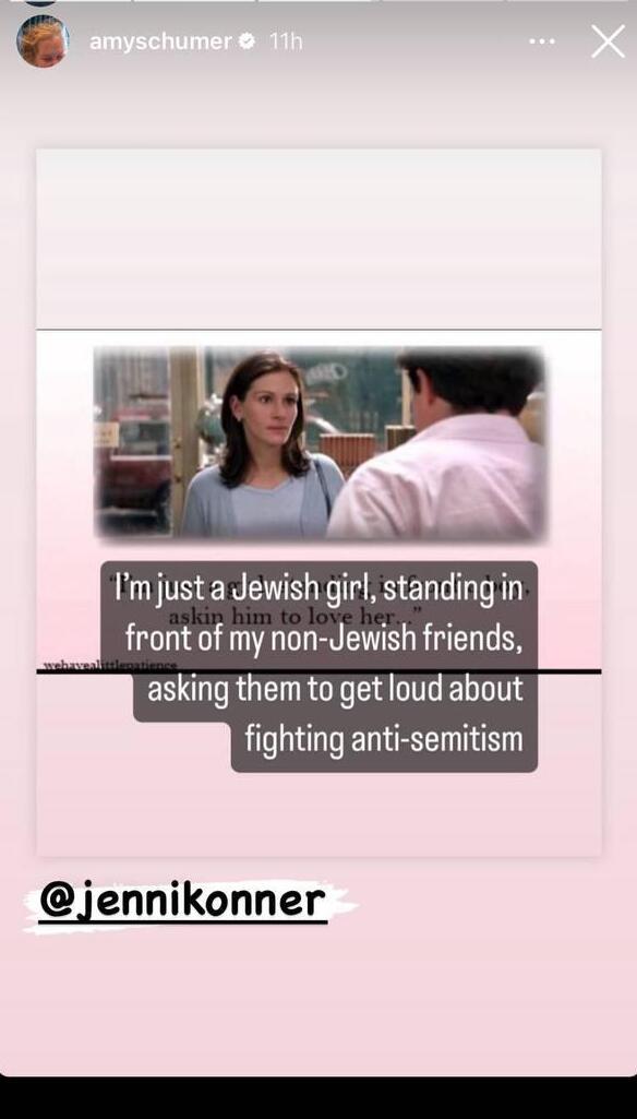 הציטוט המפורסם מ"נוטינג היל", רק קצת אחרת (צילום: אינסטגרם) הסלבס בעד היהודים