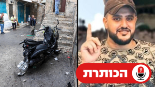 תאמר אל-כילאני 