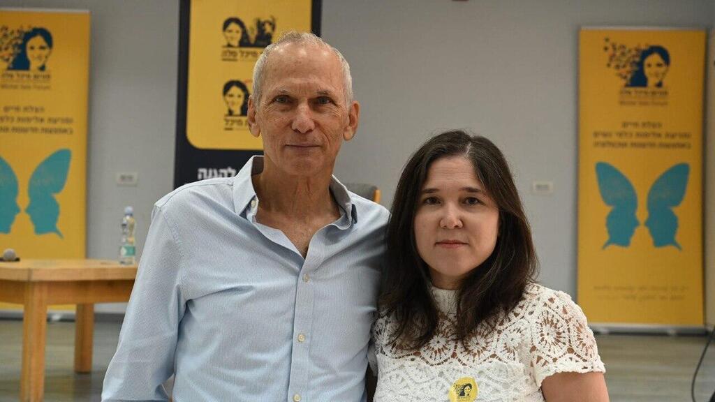 לילי בן עמי ועמר בר לב