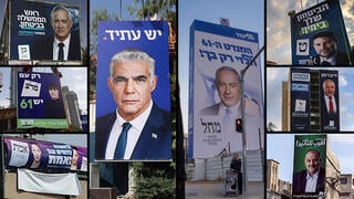שלט חוצות קמפיין בחירות 
