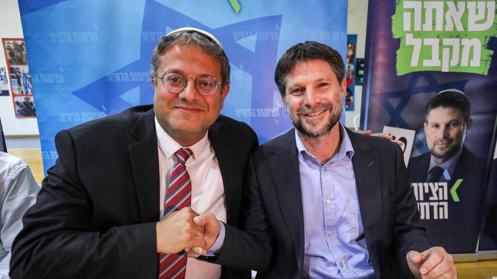 Itamar Ben-Gvir and Bezalel Smotrich (Photo: AFP) איתמר בן גביר ובצלאל סמוטריץ'