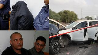 משפחת ג'רושי