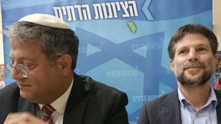 איתמר בן גביר ובצלאל סמוטריץ'