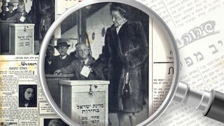 בחירות