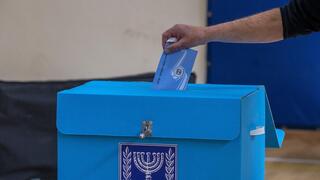 הצבעה בקלפי