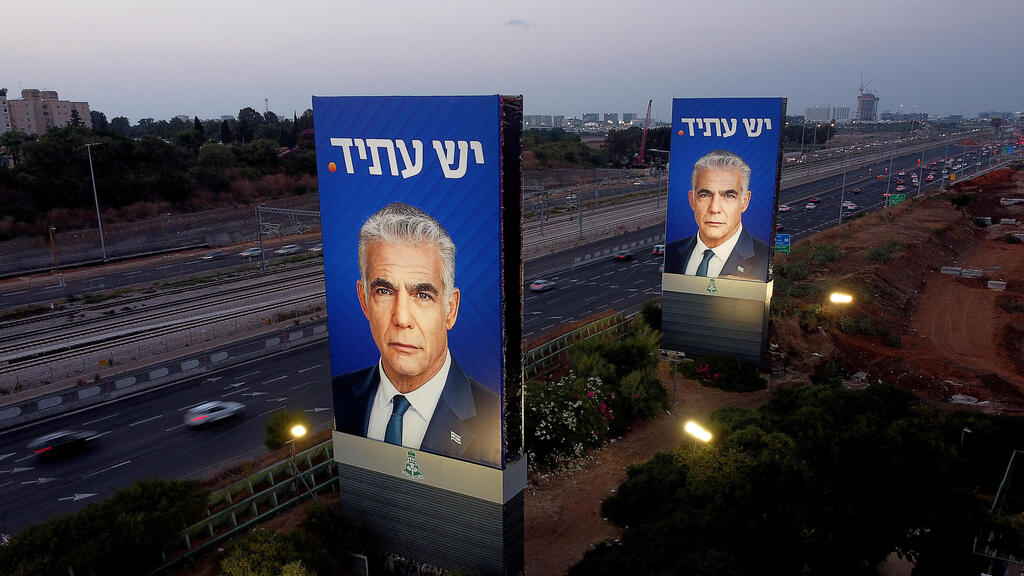 שלטי בחירות בתל אביב