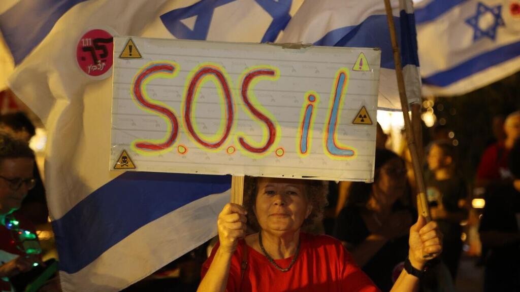 הפגנה בעד הדמורקטיה ונגד השחיתות בכיכר הבימה, תל אביב