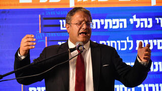 איתמר בן גביר ממסיבת העיתונאים לפני הבחירות