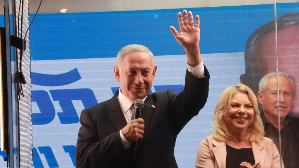 ביבי בא לאור יהודה