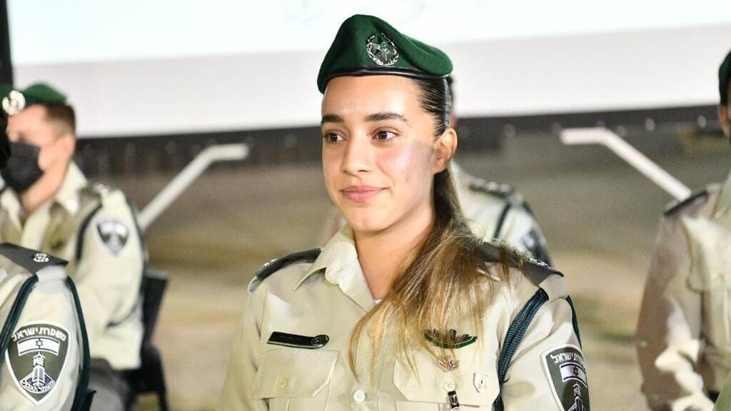 רז מזרחי מסיימת קורס קצינים