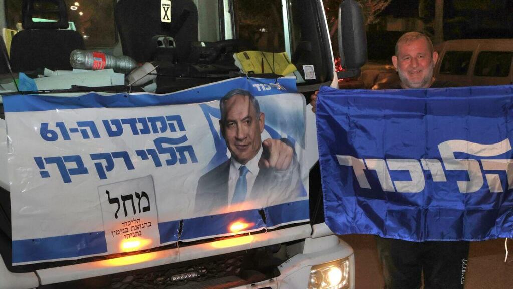 The Likud party campaign (Photo: Motti Kimchi) ביבי בא לאור יהודה