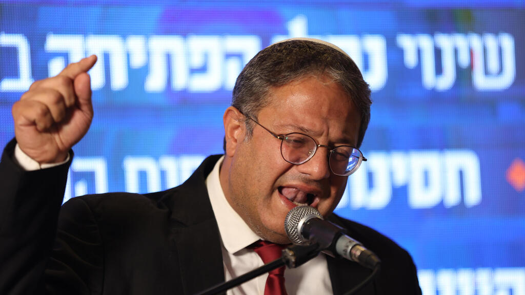 איתמר בן גביר