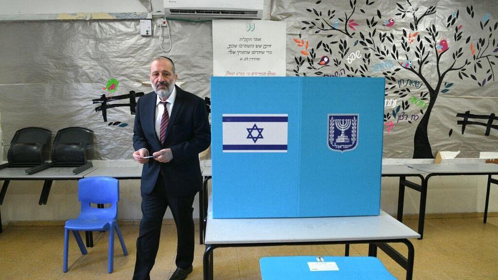 Aryeh Deri (Photo: Rafi Kotz) אריה דרעי