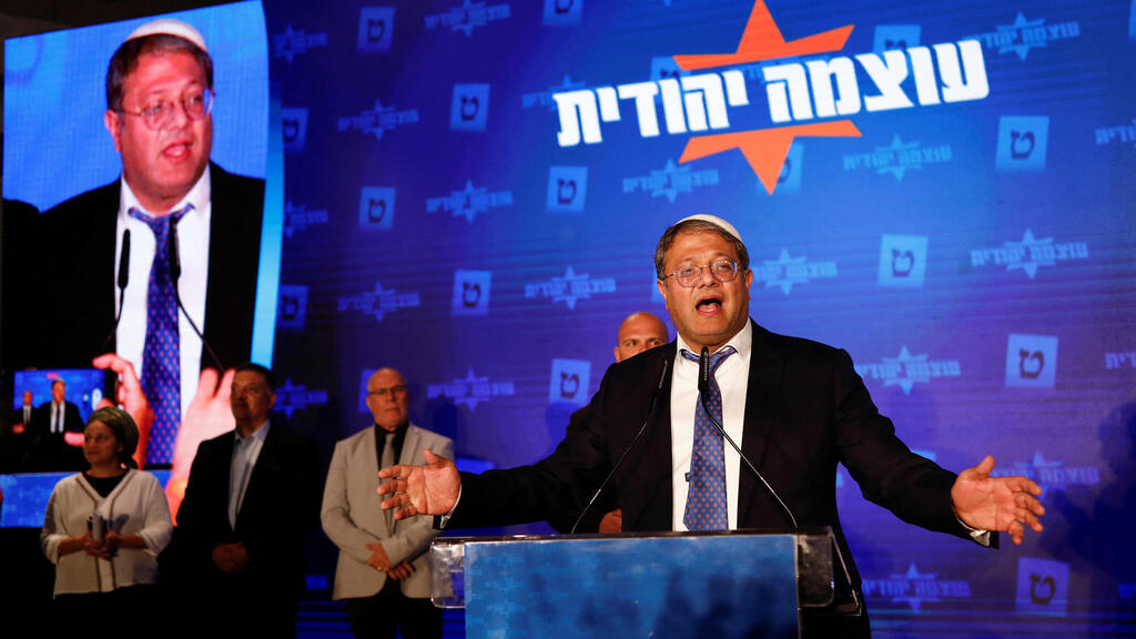 איתמר בן גביר