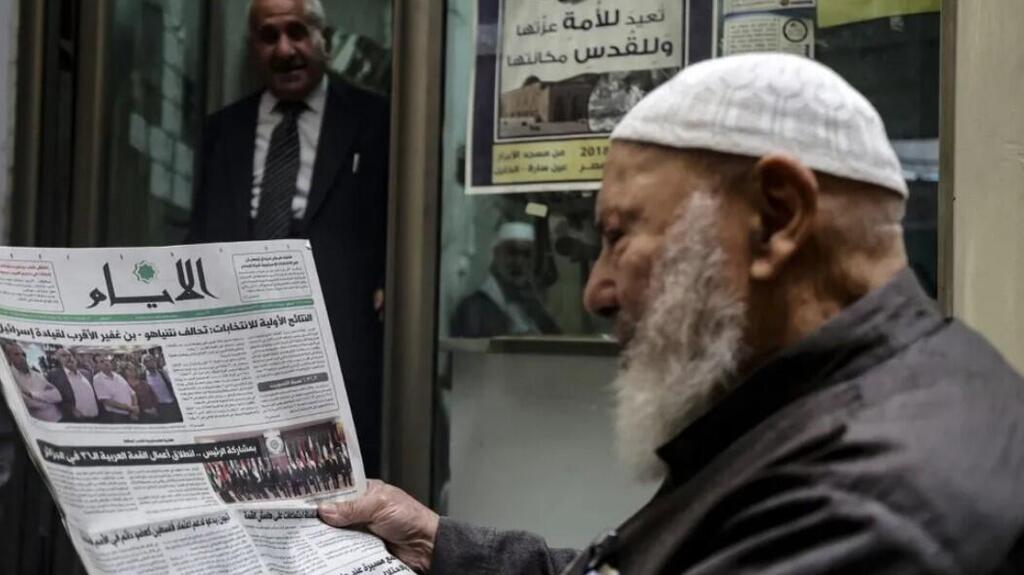 A Palestinian man reads the headlines of a local newspaper featuring the Israeli legislative at a shop in the West Bank (Photo: HAZEM BADER / AFP) A Palestinian man reads the headlines of a local newspaper featuring the Israeli legislative at a shop in the West Bank