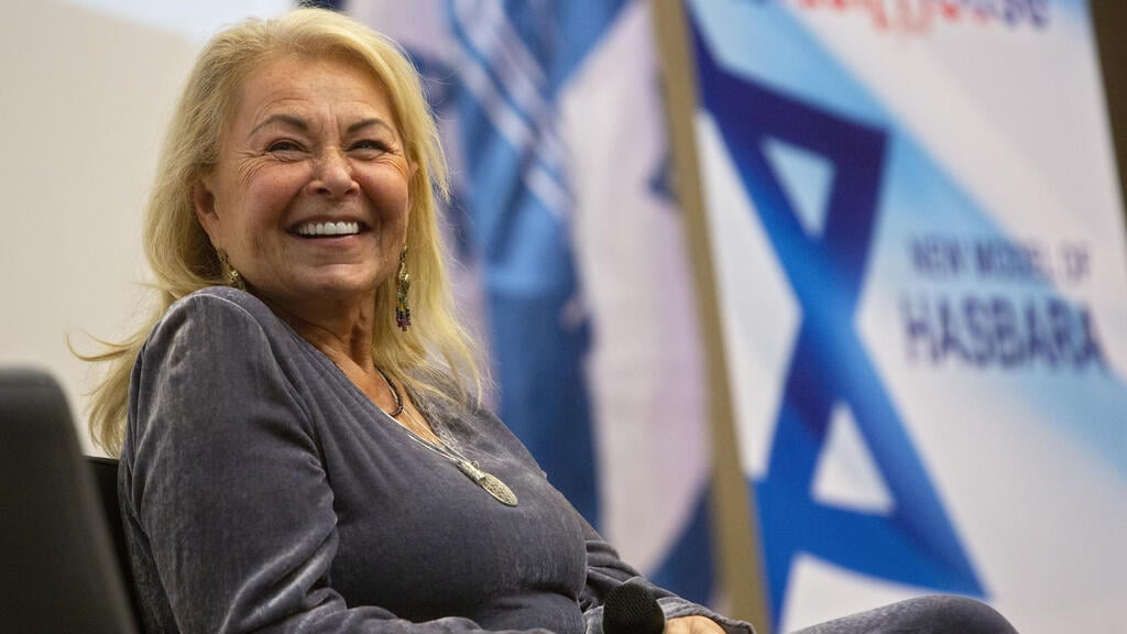 Roseanne Barr in Israel (Photo: AP) רוזאן בר בביקורה בישראל
