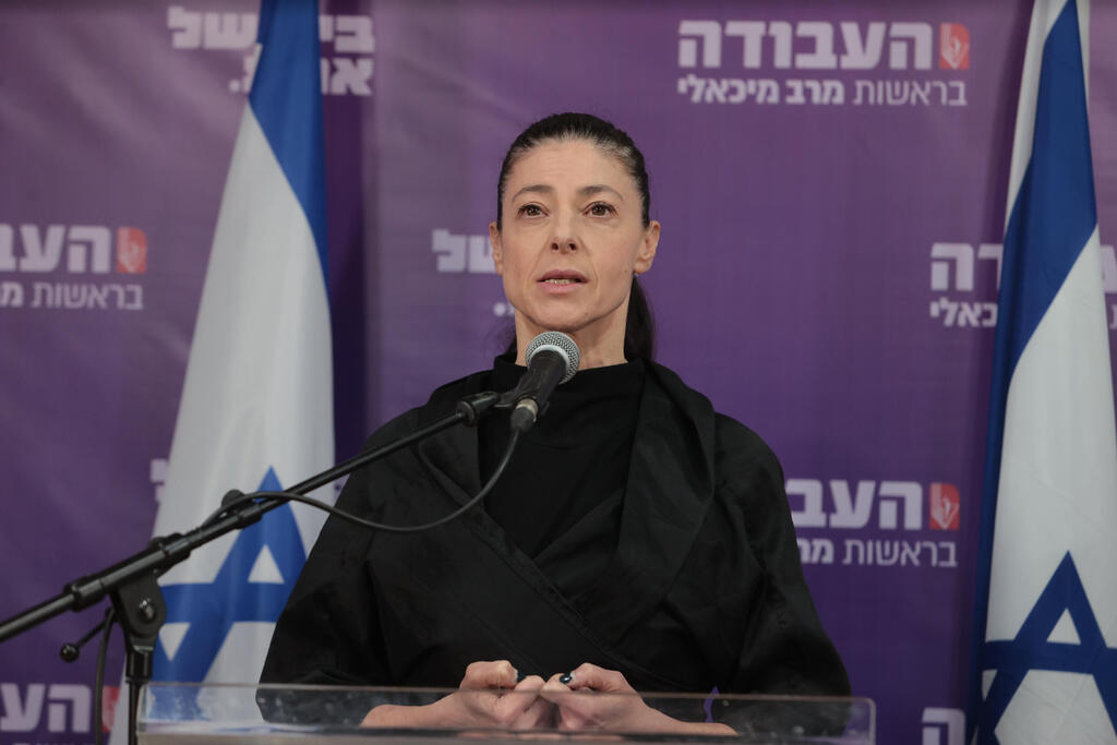 מיכאלי. "מבטיחה לכן ולכם לא לוותר, גם כשקשה" (צילום: אוראל כהן) מרב מיכאלי