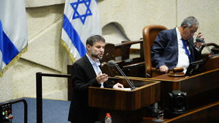 טקס זיכרון ליצחק רבין במליאת הכנסת