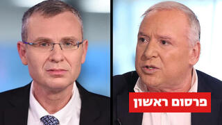 יריב לוין
