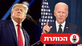 נשיא ארה"ב ג'ו ביידן בסעודיה
