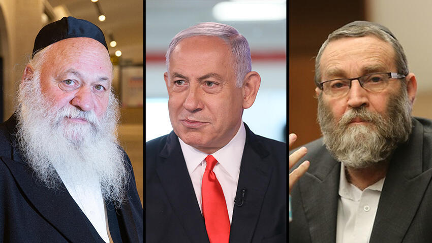 נתניהו יוצא מפגישות עם ראשי המפלגות