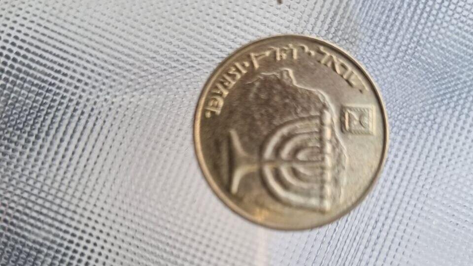 אחרי 40 שנות פרידה - הוריש לאשתו 10 אגורות