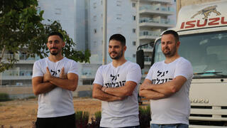 יגל הובלות