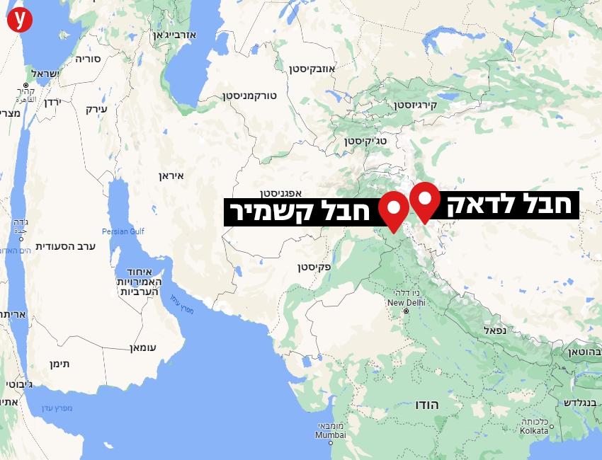 Google Maps