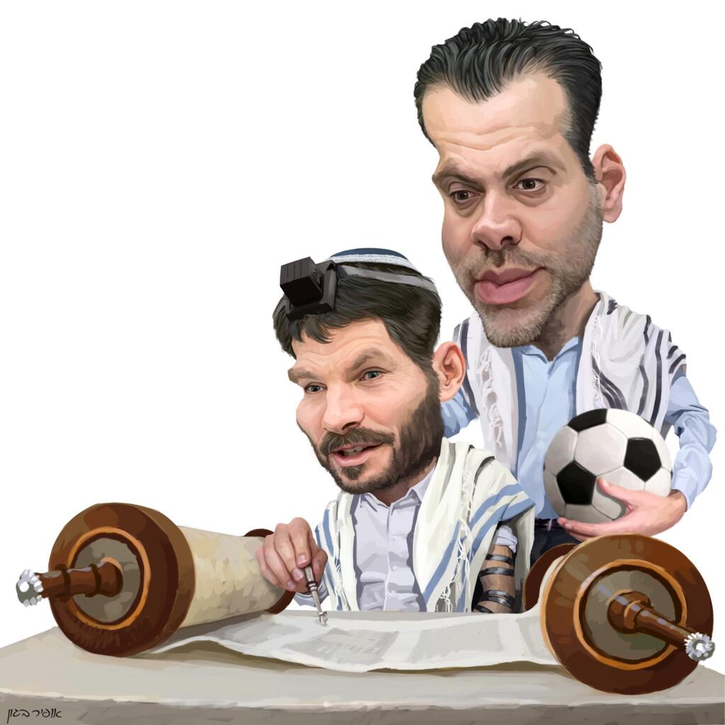 זוהר וסמטוריץ'