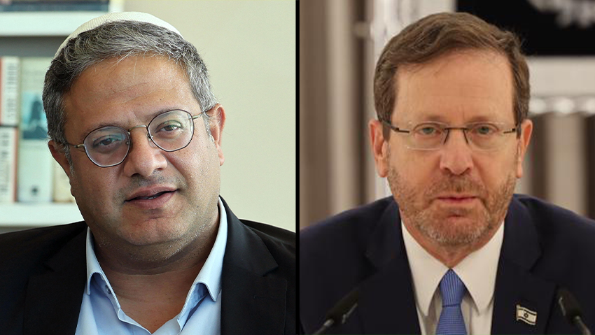 חצאים נשיא יצחק הרצוג איתמר בן גביר