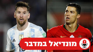 רונאלדו ומסי