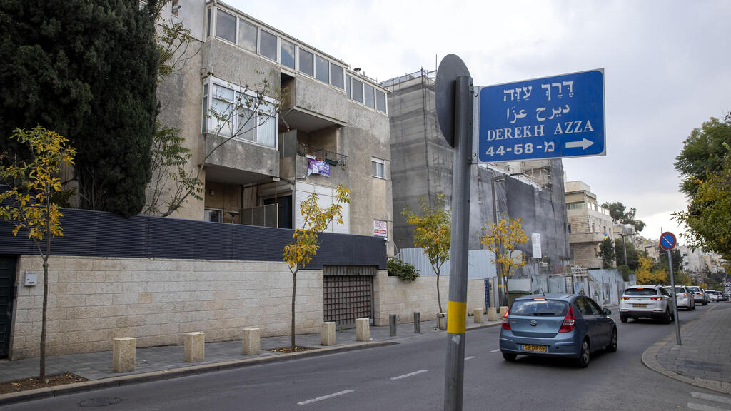בית משפחת נתניהו ברחוב דרך עזה בירושלים