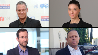 מפלגת העבודה