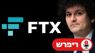 סם בנקמן-פריד