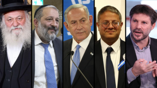 איתמר בן גביר