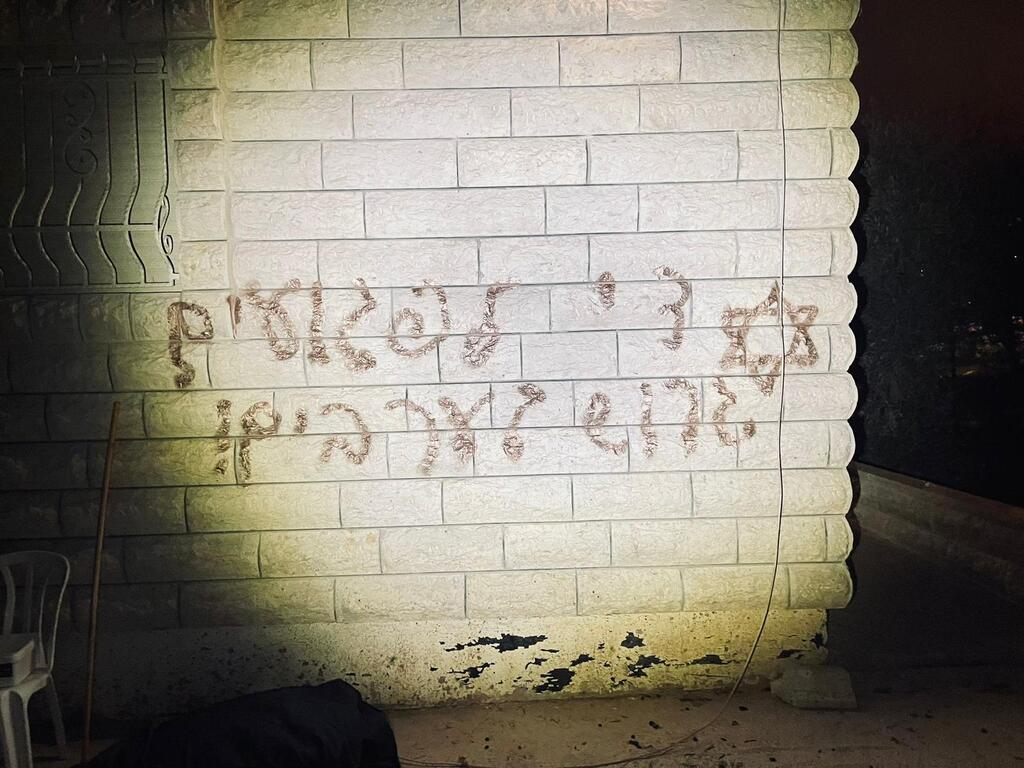 צילום: דוברות המשטרה שריפת רכבים באבו גוש