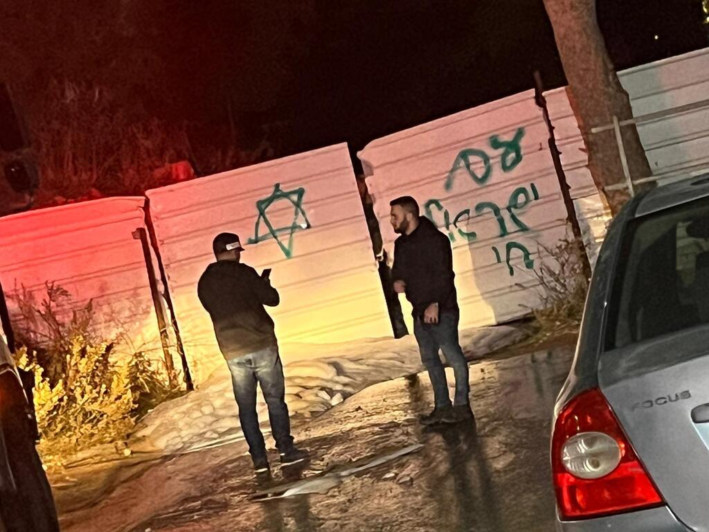 הגרפיטי שרוסס, לא הרחק מהרכבים שהוצתו שריפת רכבים באבו גוש