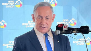 נתניהו בביקורו בגבעת הראל לפני הבחירות, אוקטובר 2022