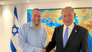 בנימין נתניהו ואבי מעוז