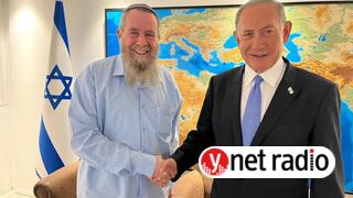 בנימין נתניהו ואבי מעוז