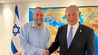 בנימין נתניהו ואבי מעוז