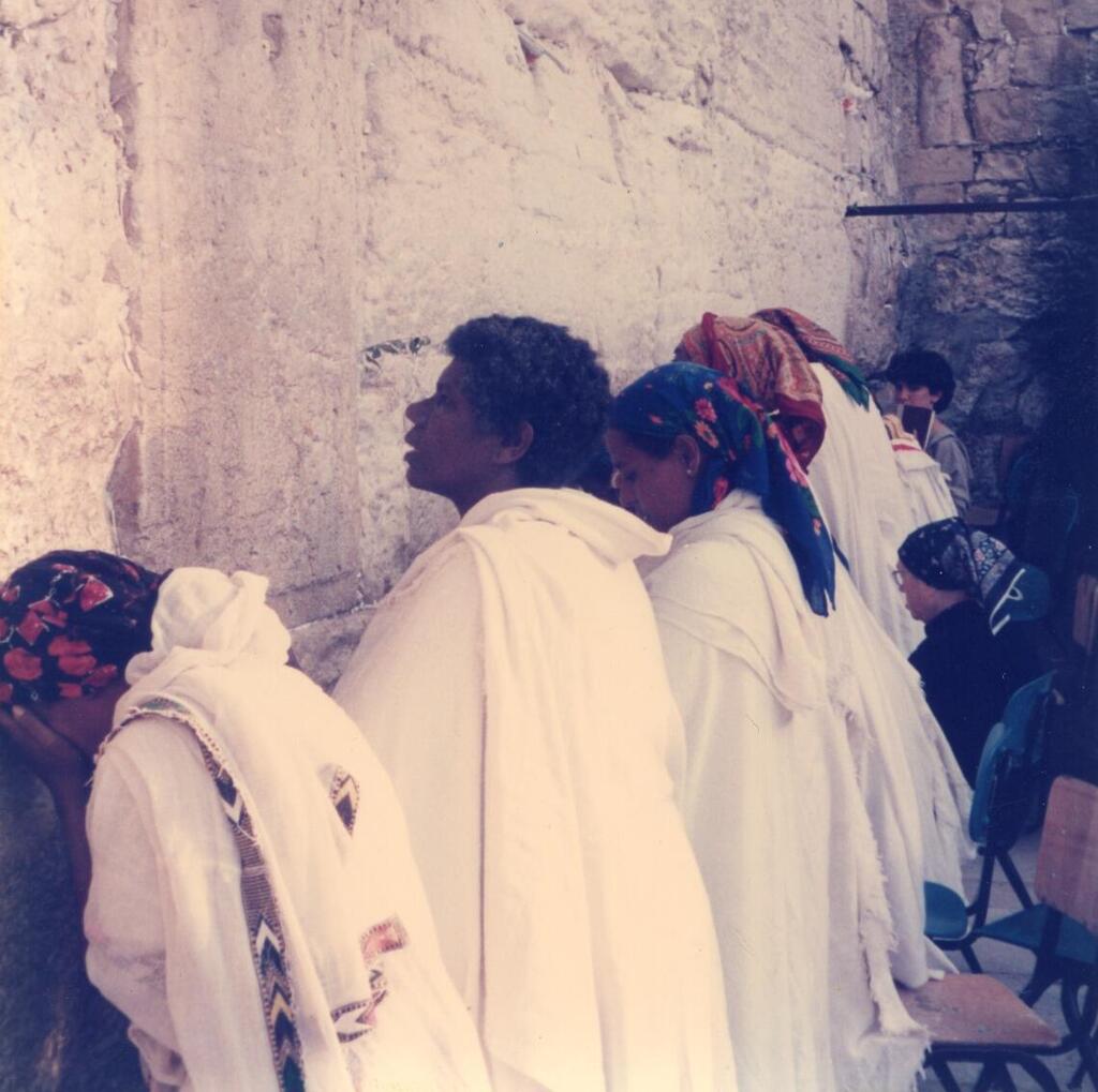 נשים מבקרות בכותל לאחר עלייתן מאתיופיה, 1985 (צילום: ציפי סרן, באדיבות ארכיון המרכז למורשת יהדות אתיופיה) קבוצת נשים מבקרות בכותל לאחר עלייתן, 1985